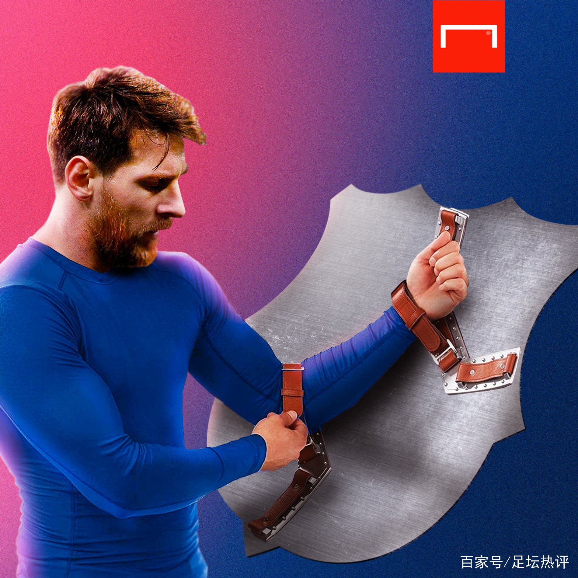 的支