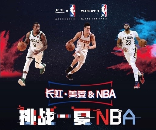 的却