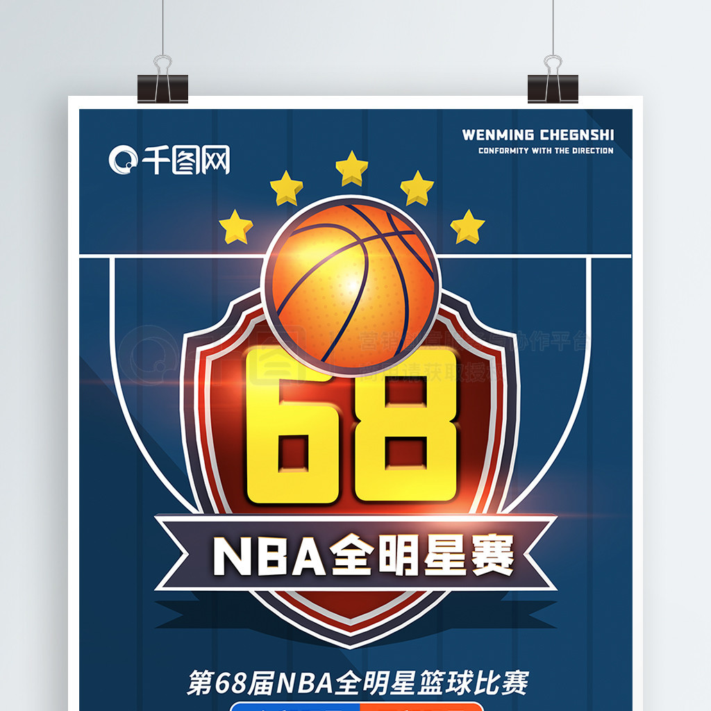 举反转
