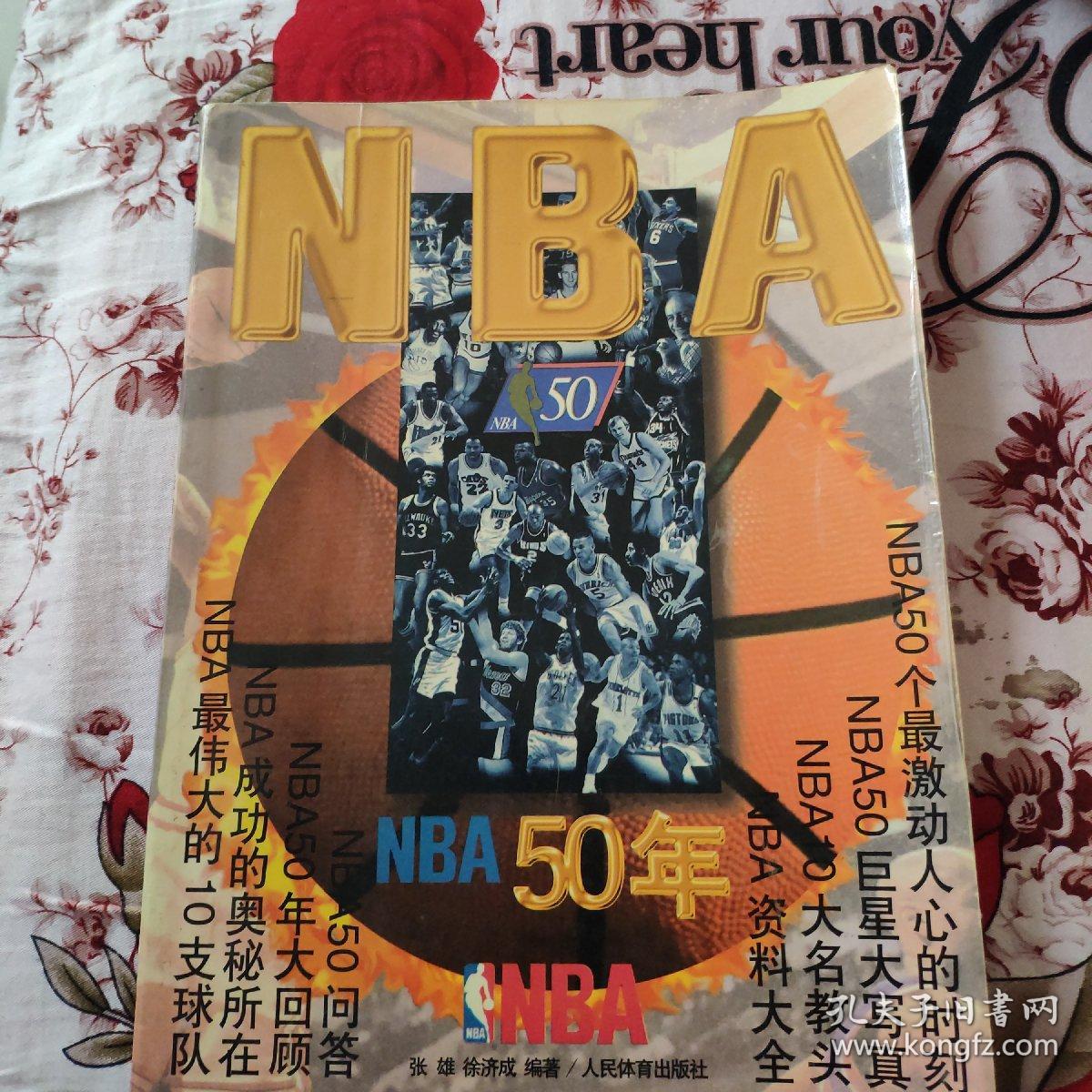 世界中教