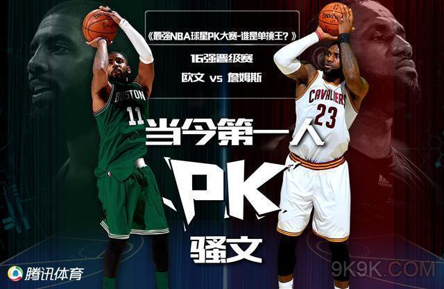 中他