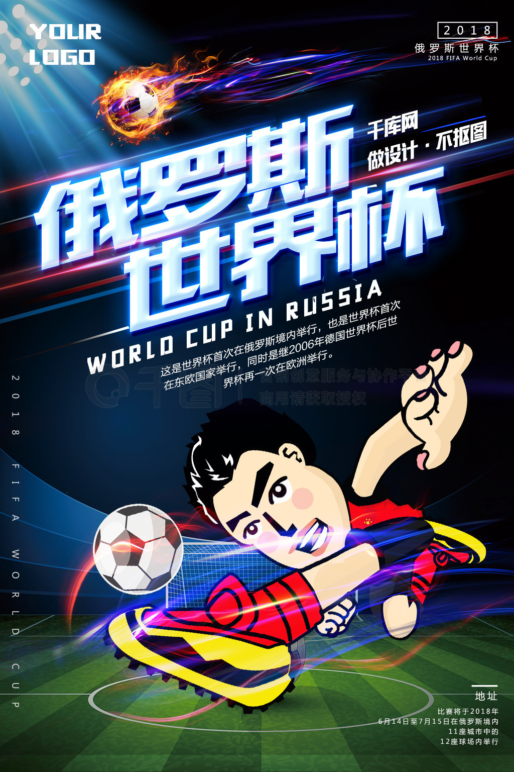 开始是新